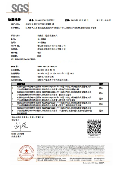 page-395-563